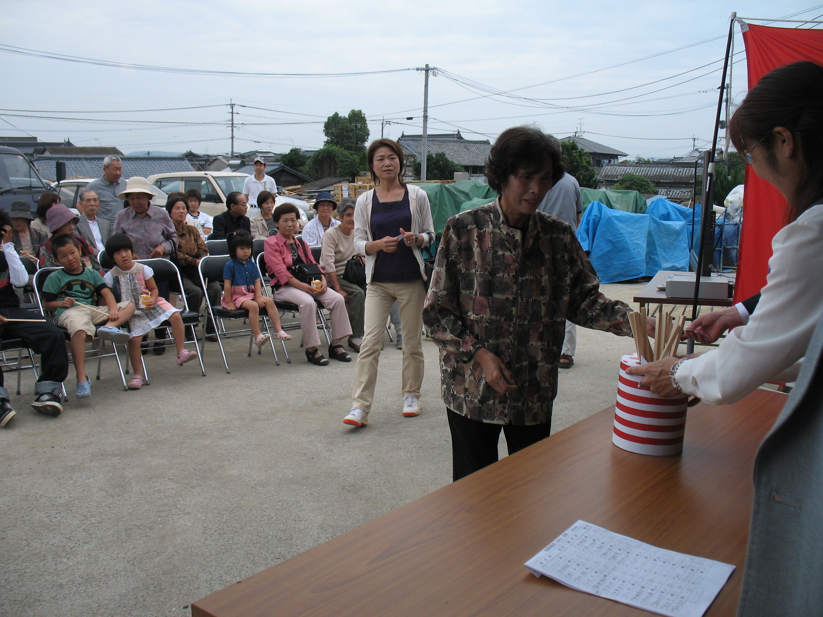抽選会