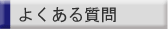 悭鎿