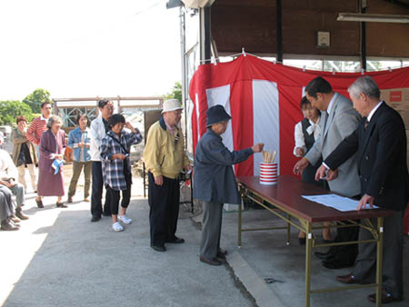 抽選会