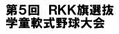 싅