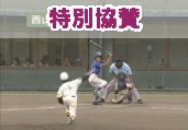 싅